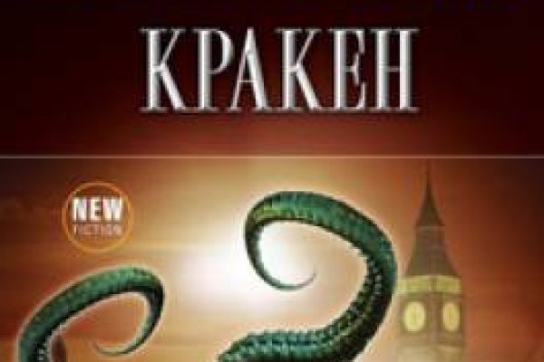 Как зайти на kraken в 2024