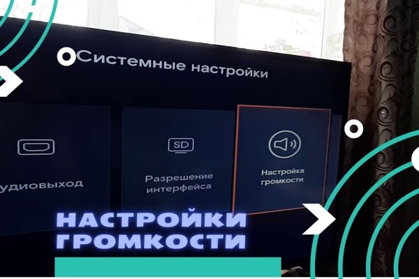 Kraken darknet market ссылка