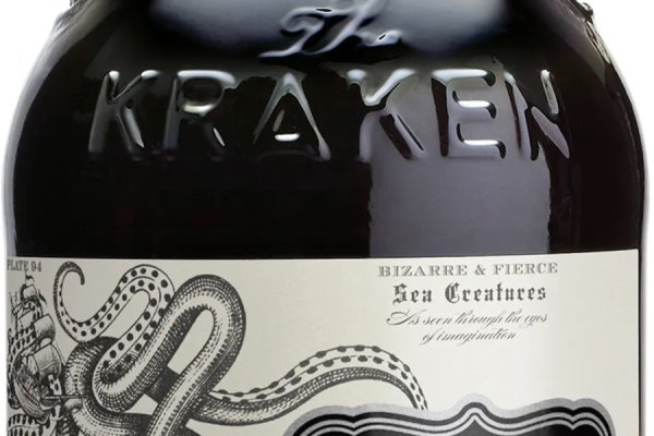 Kraken 18 at