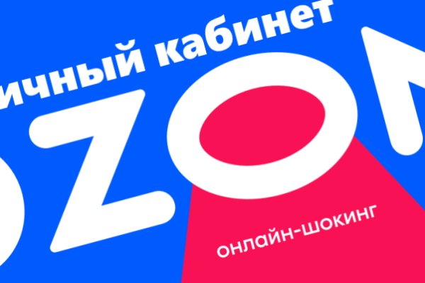 Кракен kr2web in маркетплейс