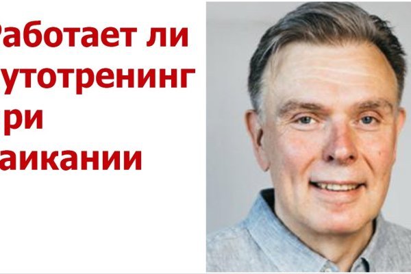 Кракен современный даркнет