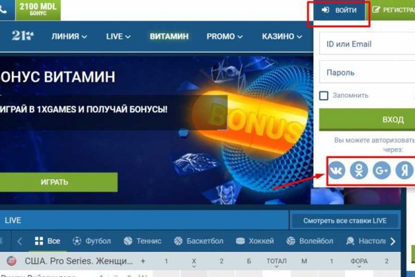 Кракен зеркало прокатис
