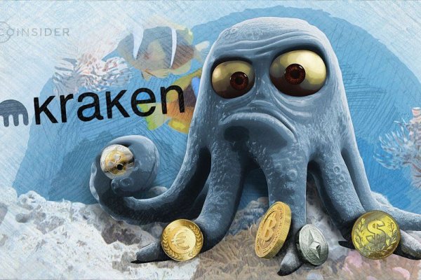 Магазин веществ кракен