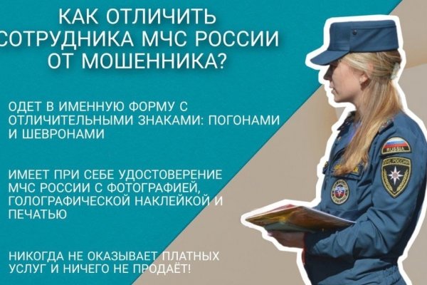 Кракен ссылка орион