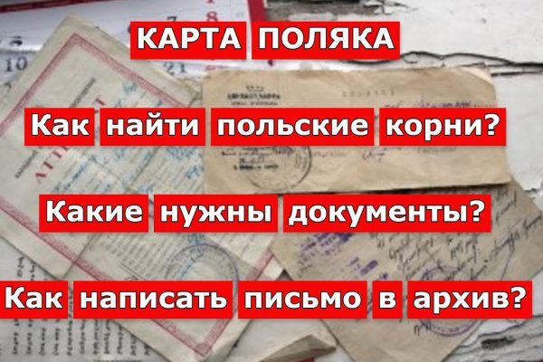 Кракен ворует аккаунты